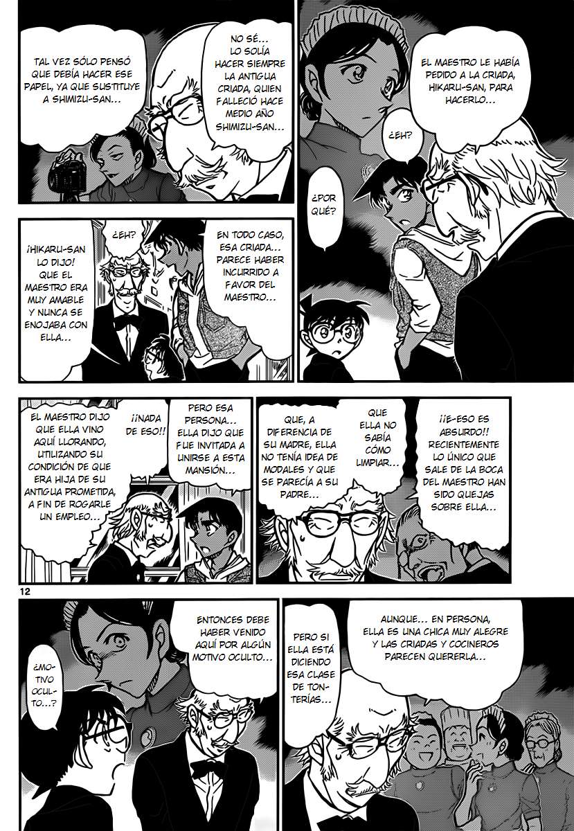 Detective Conan Capitulo 837: El cuarto de tortura de extraños página 12