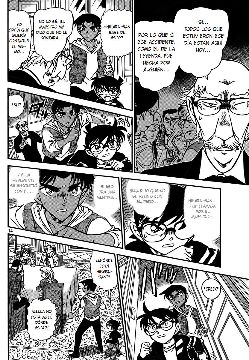 Detective Conan Capitulo 837: El cuarto de tortura de extraños página 14
