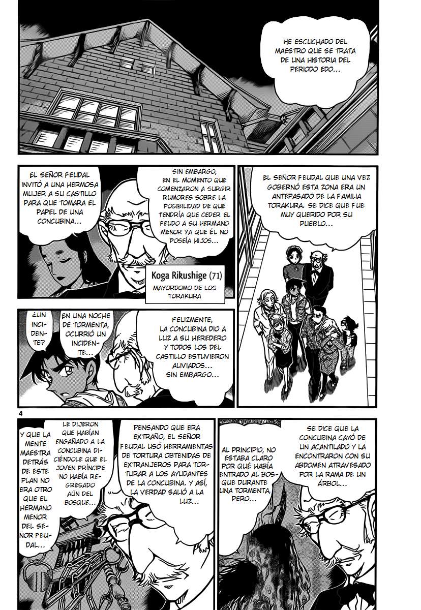 Detective Conan Capitulo 837: El cuarto de tortura de extraños página 4