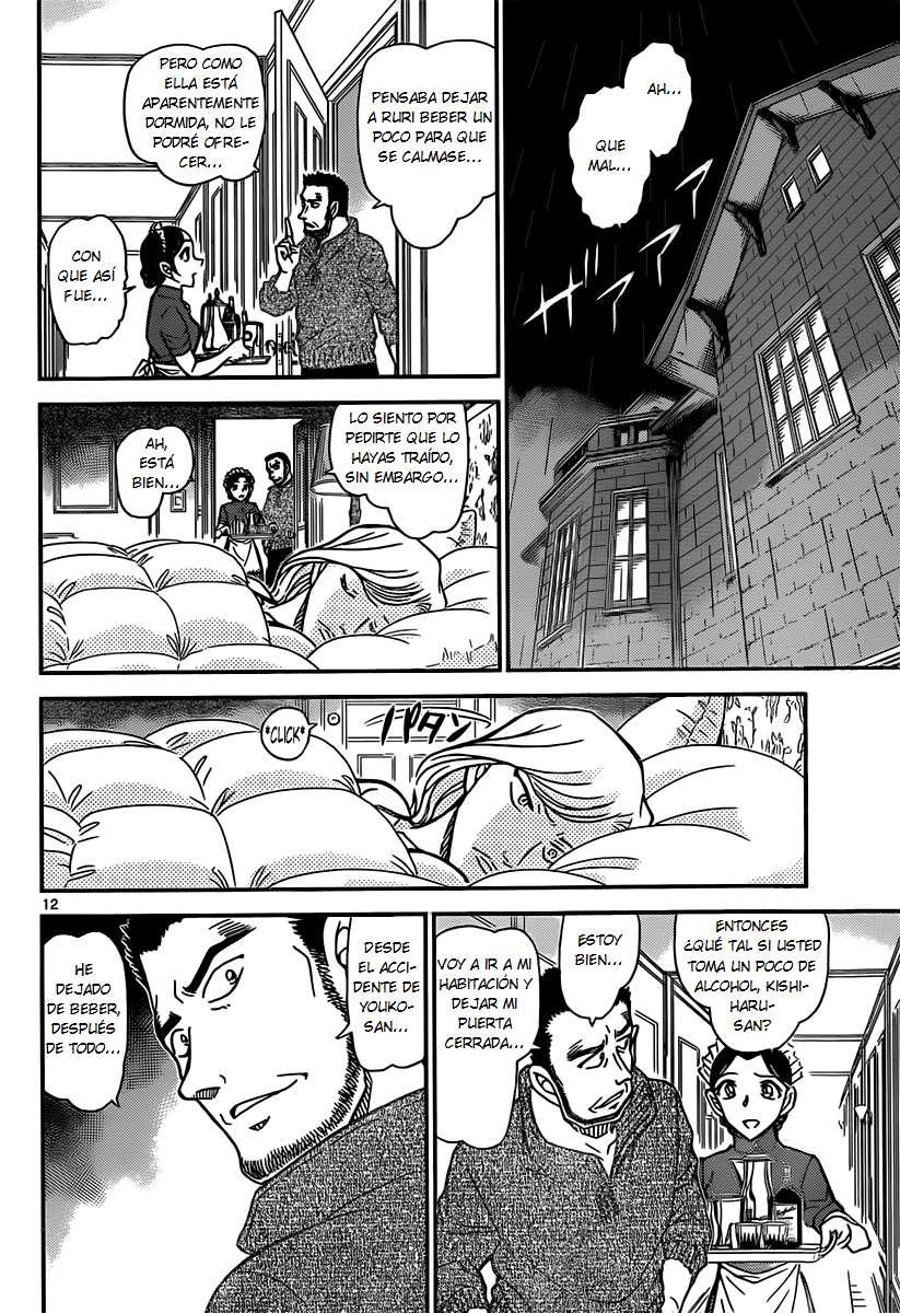 Detective Conan Capitulo 839: Cada cual con su propia motivación para resolver página 12