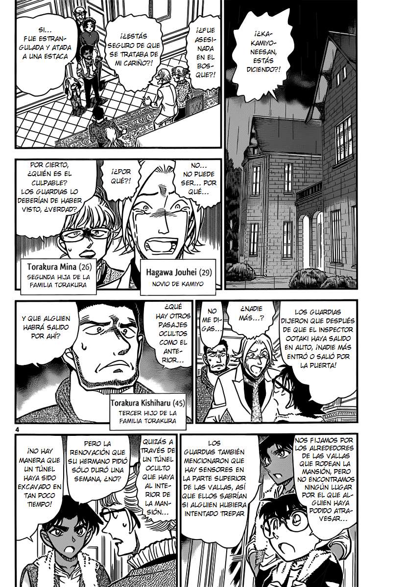 Detective Conan Capitulo 839: Cada cual con su propia motivación para resolver página 4