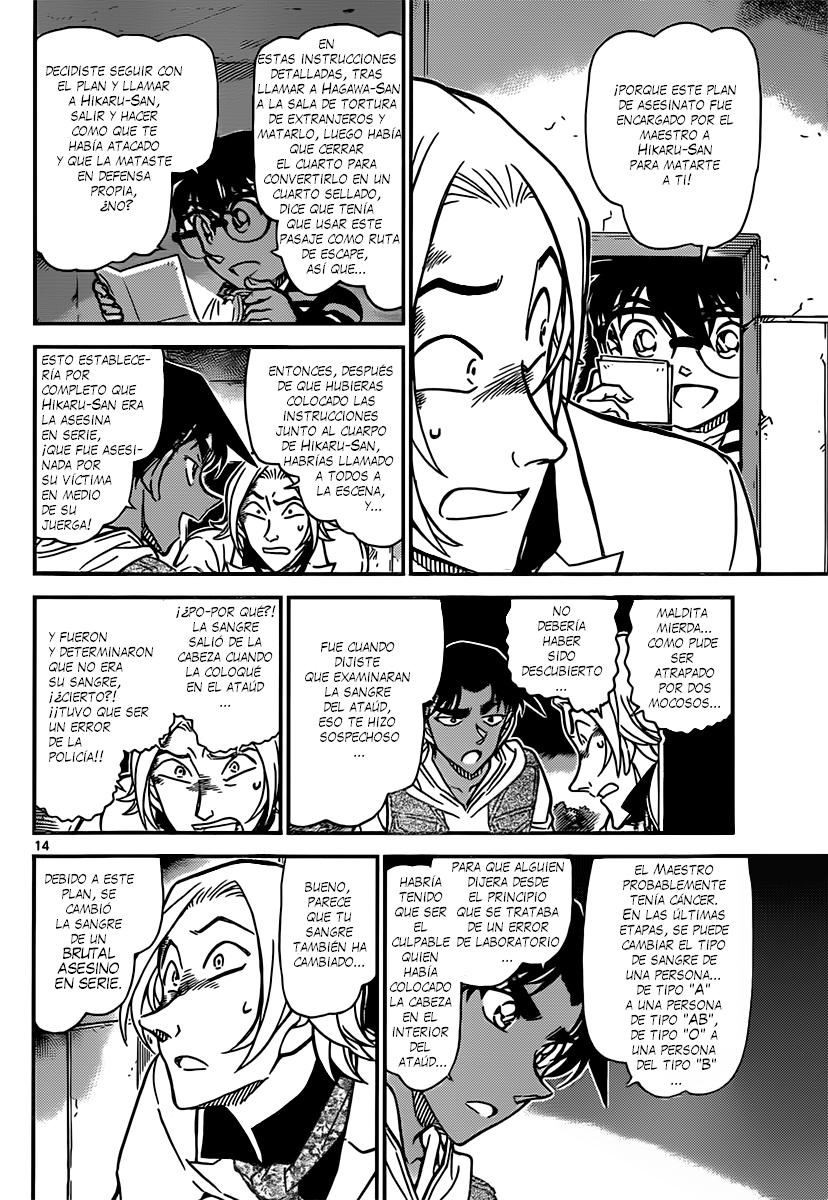 Detective Conan Capitulo 840: El plan del asesinato en serie (Resolución) página 14