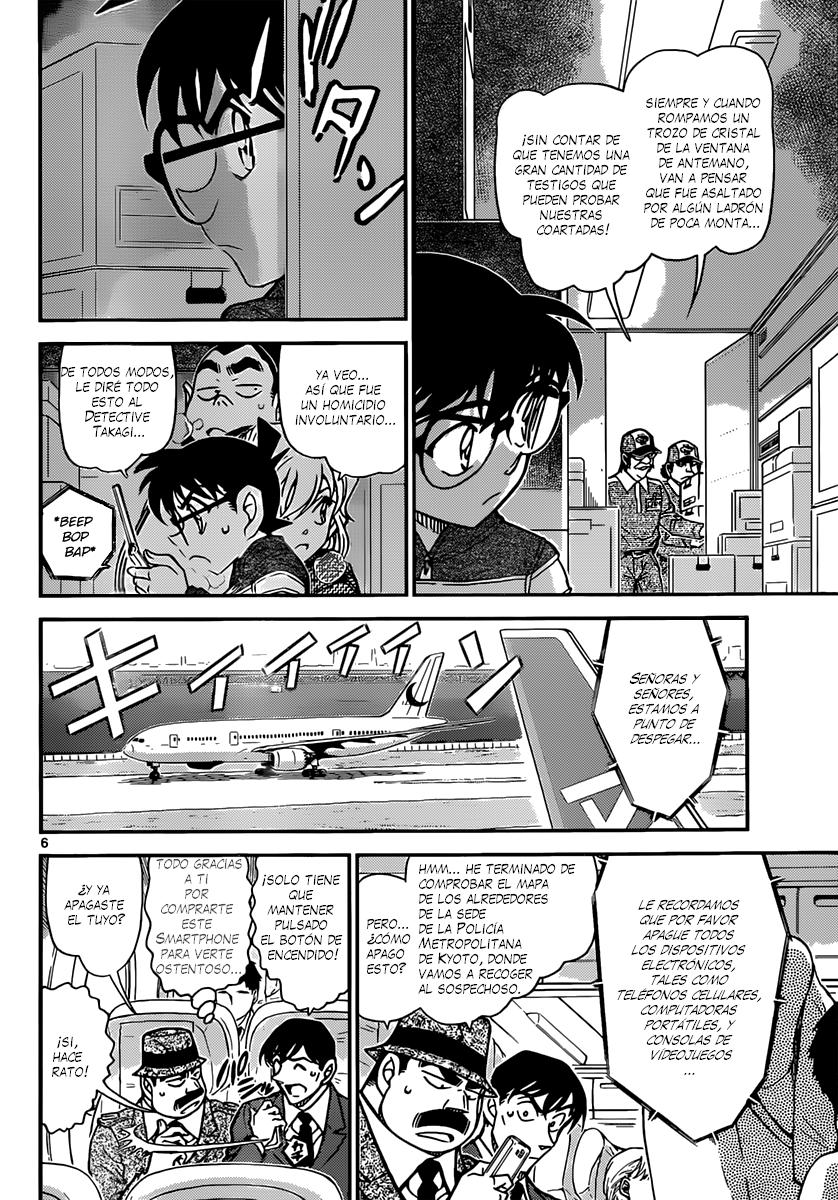 Detective Conan Capitulo 842: La entrega a domicilio de un gato página 7