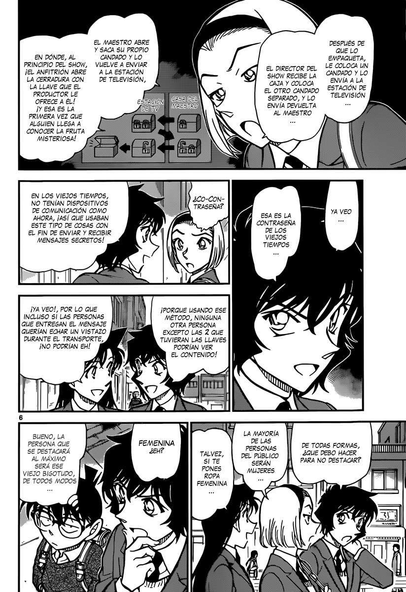 Detective Conan Capitulo 844: Las frutas de Hoy página 7