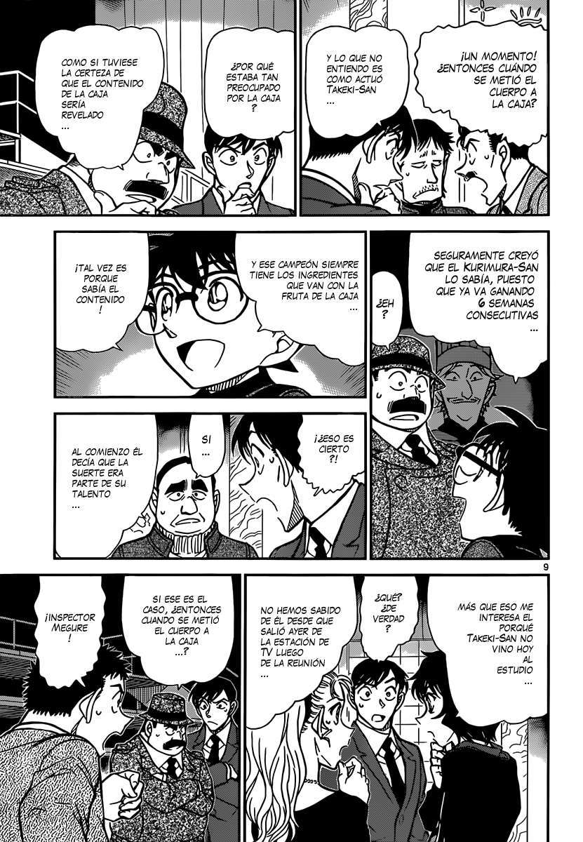 Detective Conan Capitulo 845: Nuestro territorio página 10