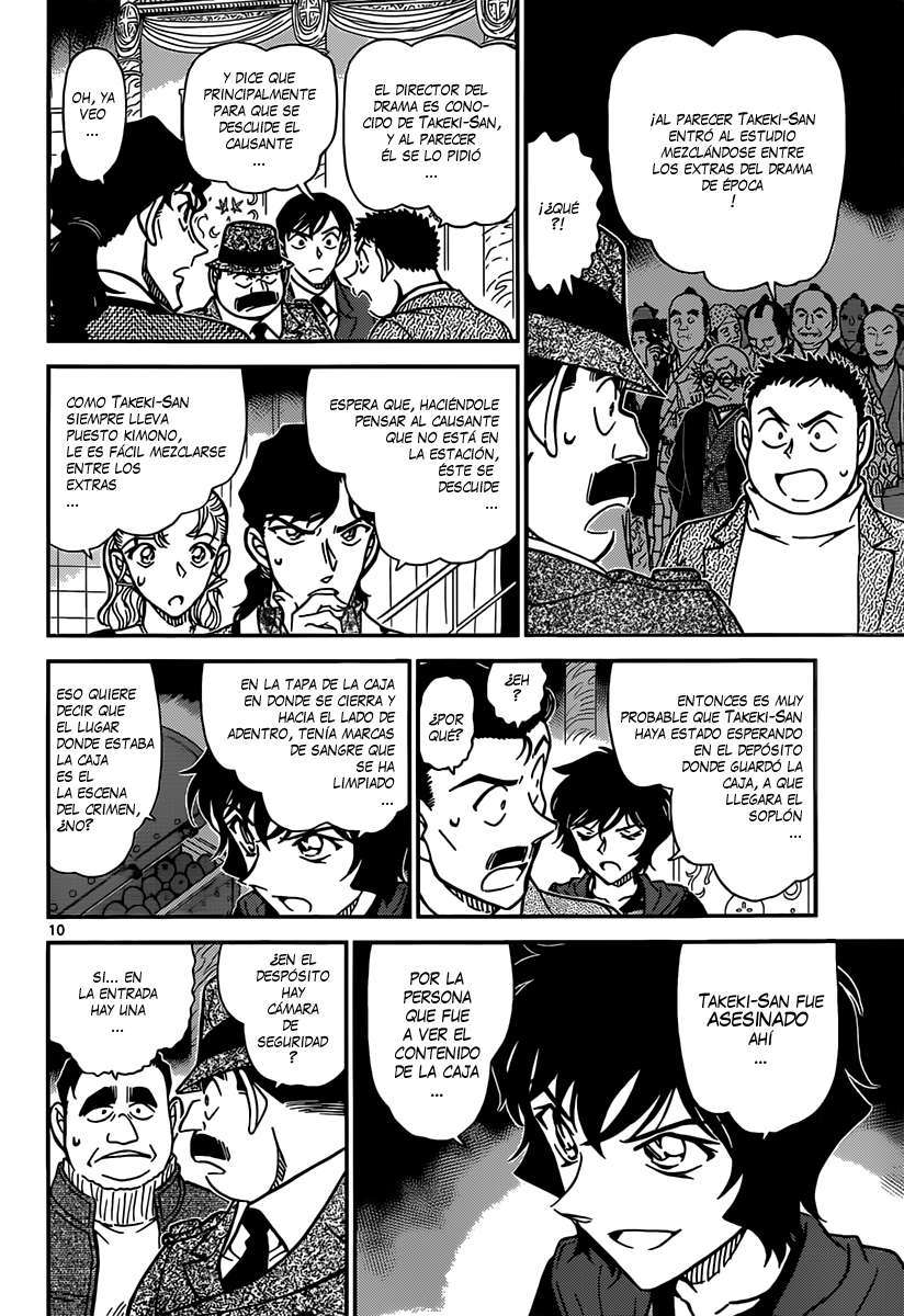 Detective Conan Capitulo 845: Nuestro territorio página 11