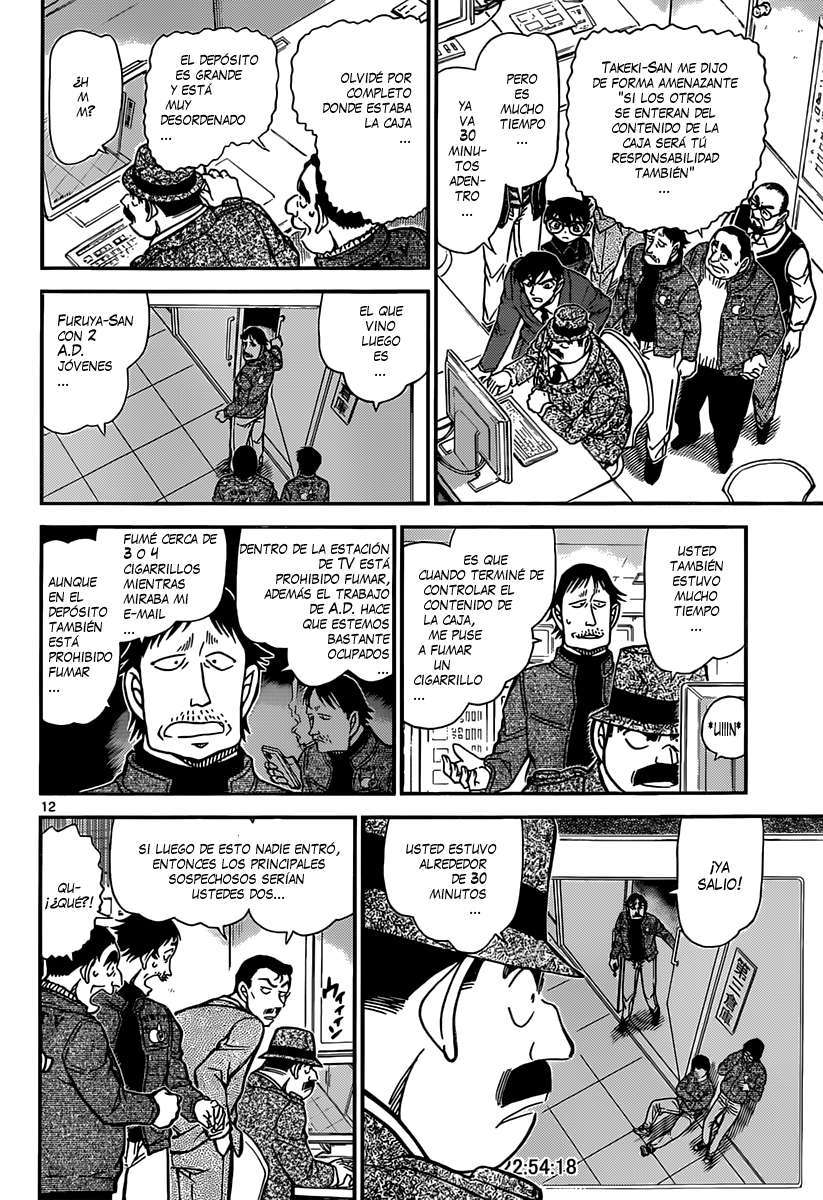 Detective Conan Capitulo 845: Nuestro territorio página 13