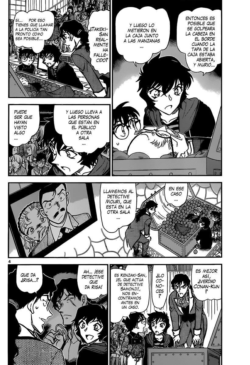 Detective Conan Capitulo 845: Nuestro territorio página 5