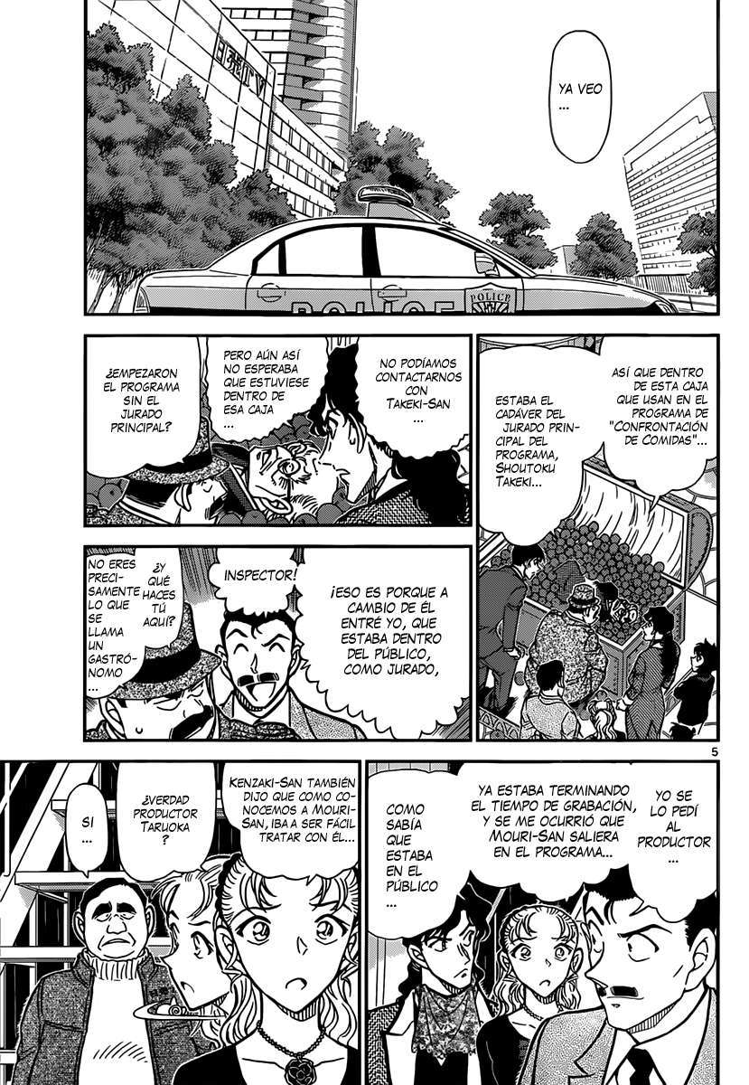 Detective Conan Capitulo 845: Nuestro territorio página 6