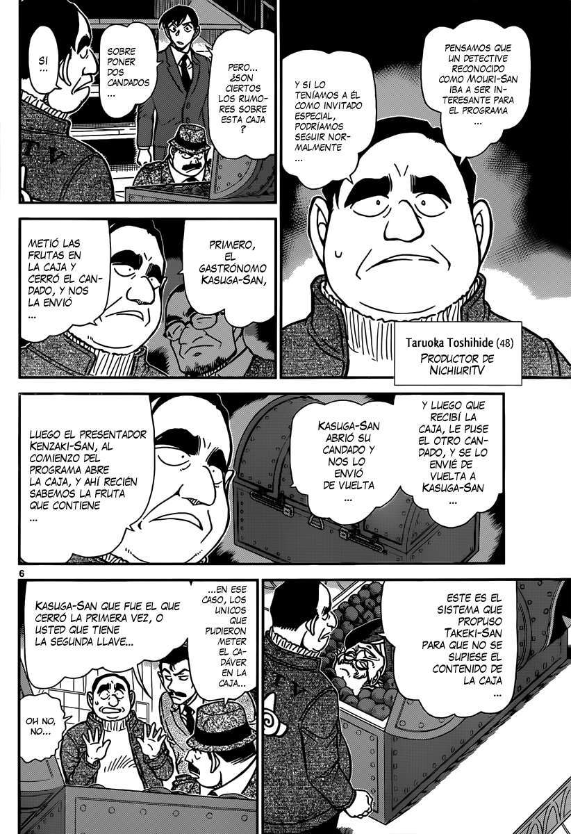 Detective Conan Capitulo 845: Nuestro territorio página 7