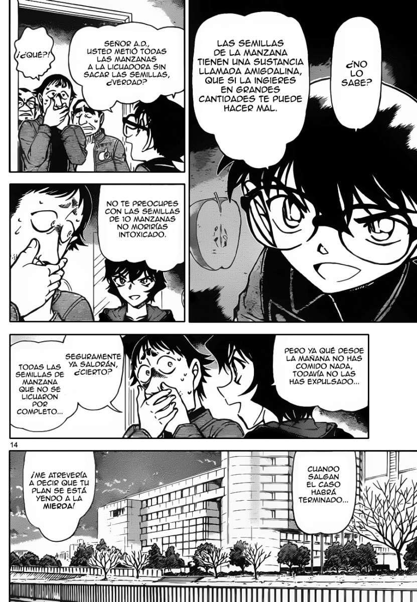 Detective Conan Capitulo 846: El candado mágico página 15