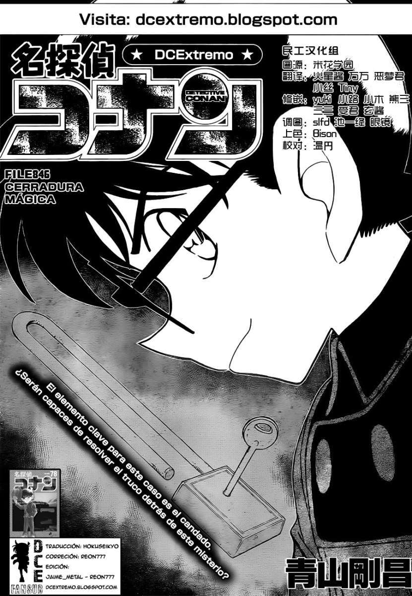 Detective Conan Capitulo 846: El candado mágico página 2