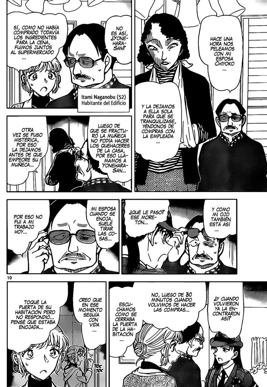 Detective Conan Capitulo 847: Hasta que coleccione los 7 página 11