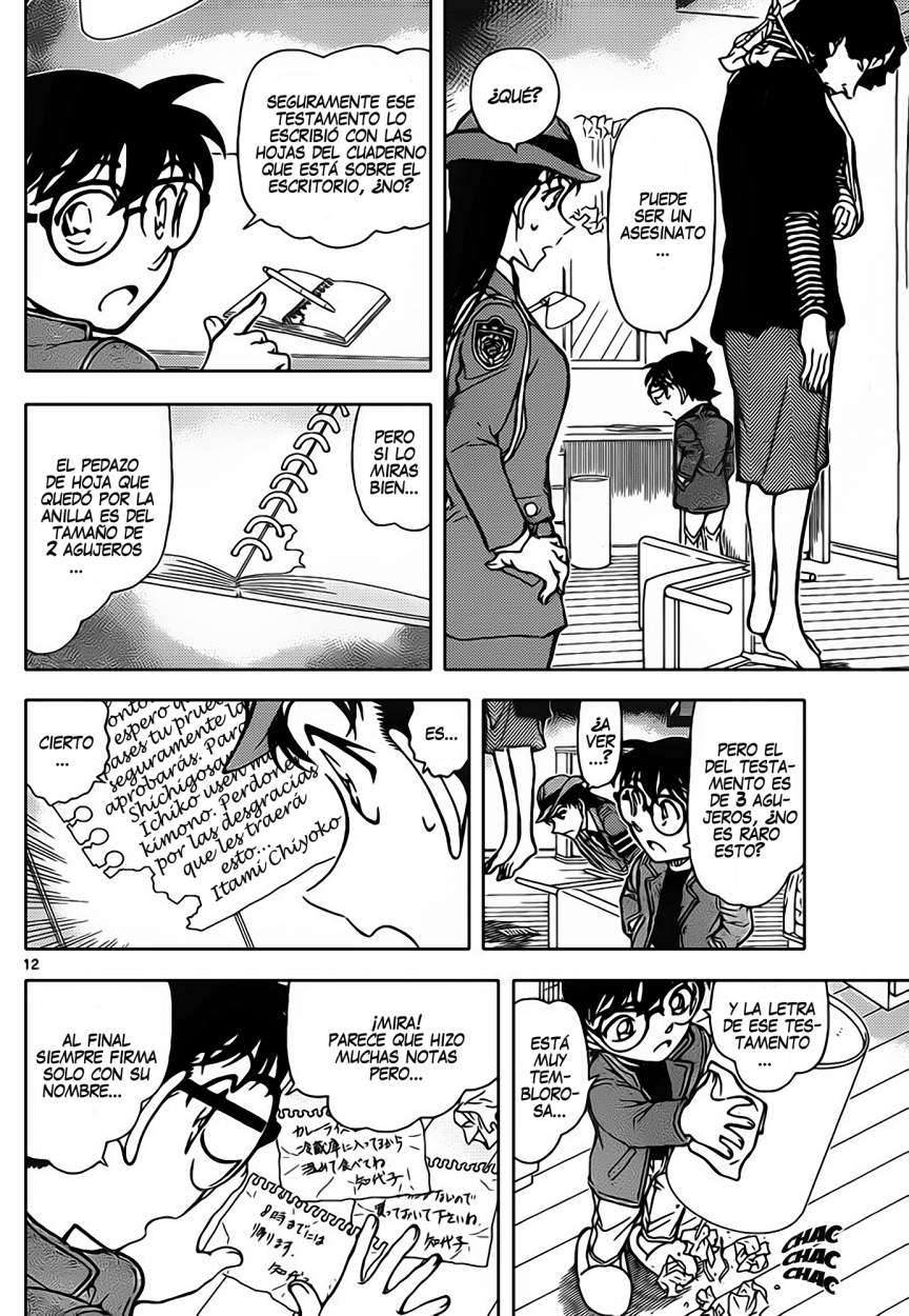 Detective Conan Capitulo 847: Hasta que coleccione los 7 página 13