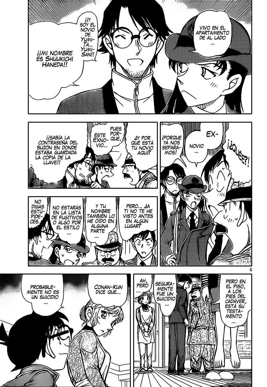 Detective Conan Capitulo 848: Una jugada preparada página 6