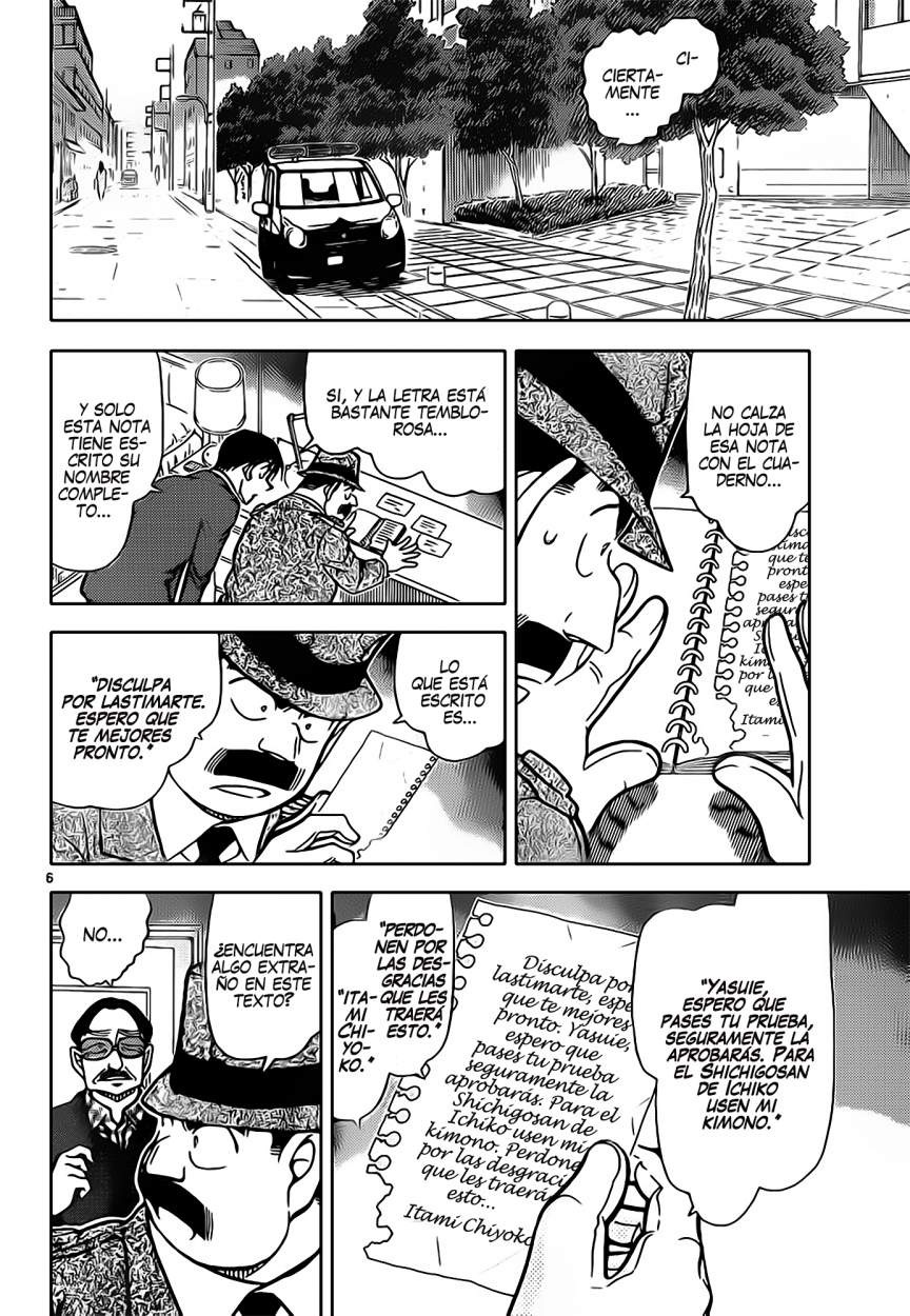 Detective Conan Capitulo 848: Una jugada preparada página 7