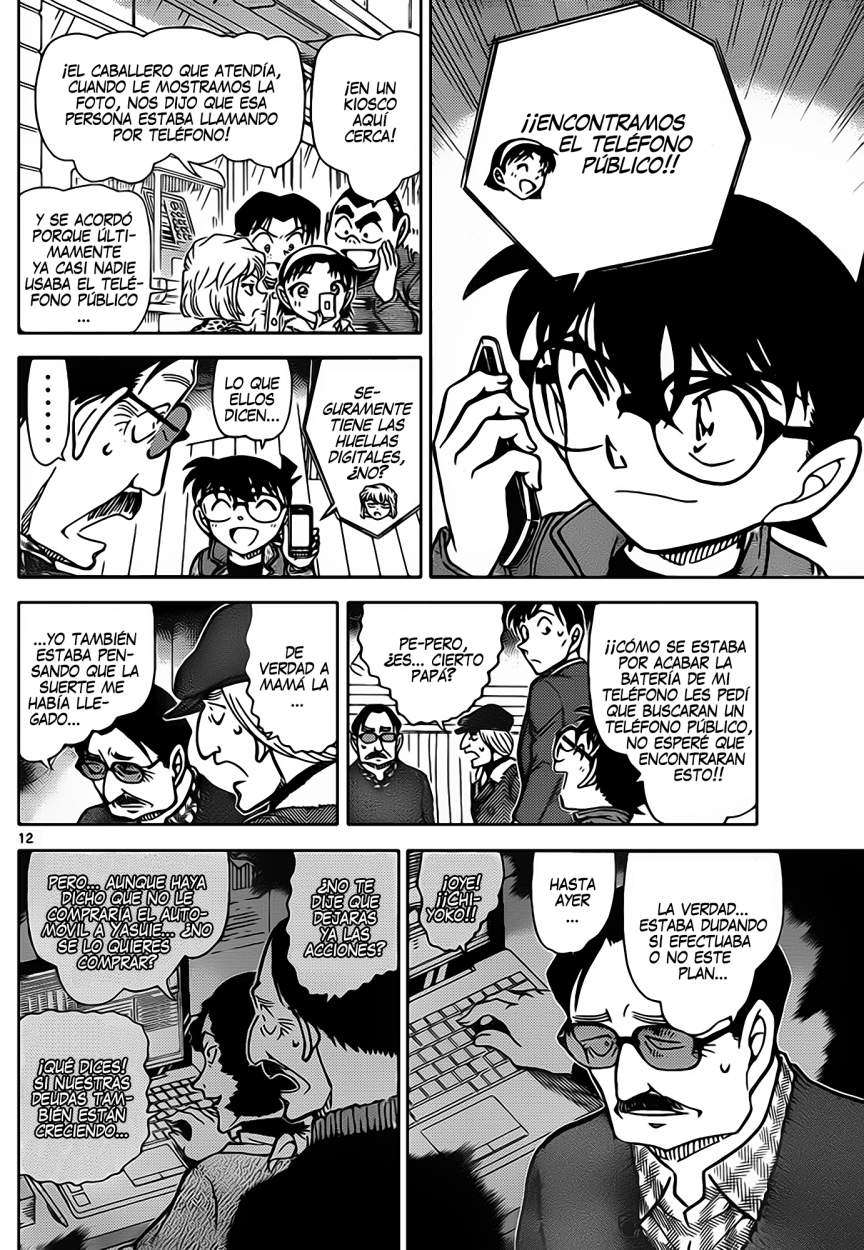Detective Conan Capitulo 849: La mano adecuada del Taikō página 13