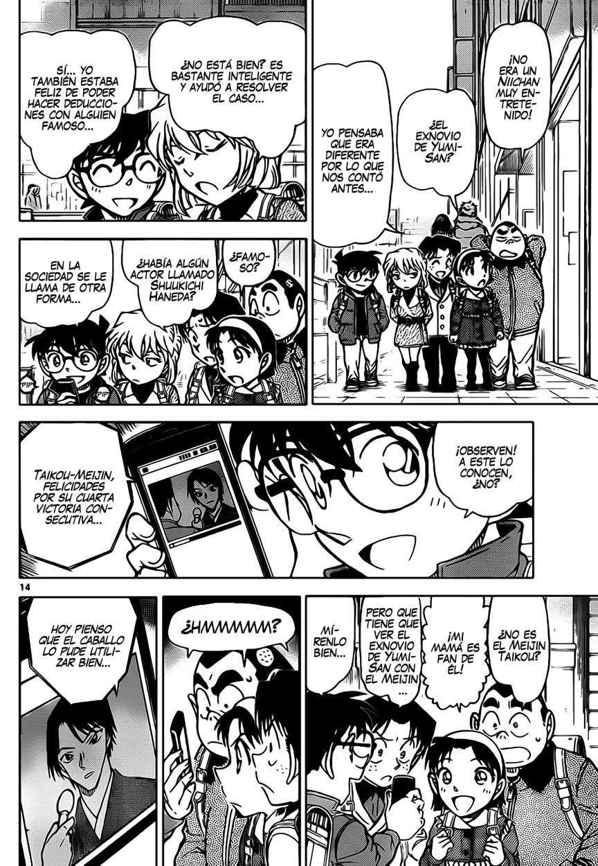 Detective Conan Capitulo 849: La mano adecuada del Taikō página 15