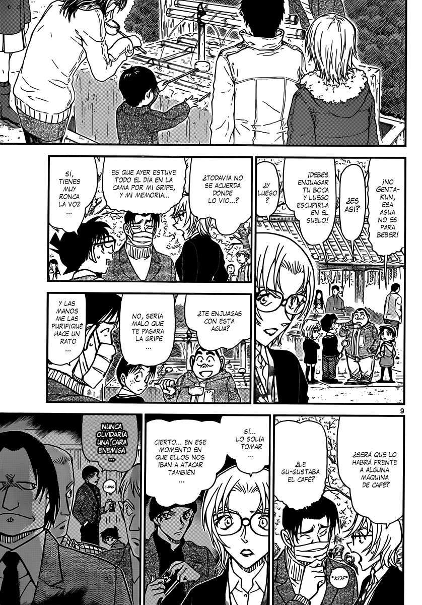 Detective Conan Capitulo 850: El objetivo de Bourbon página 10