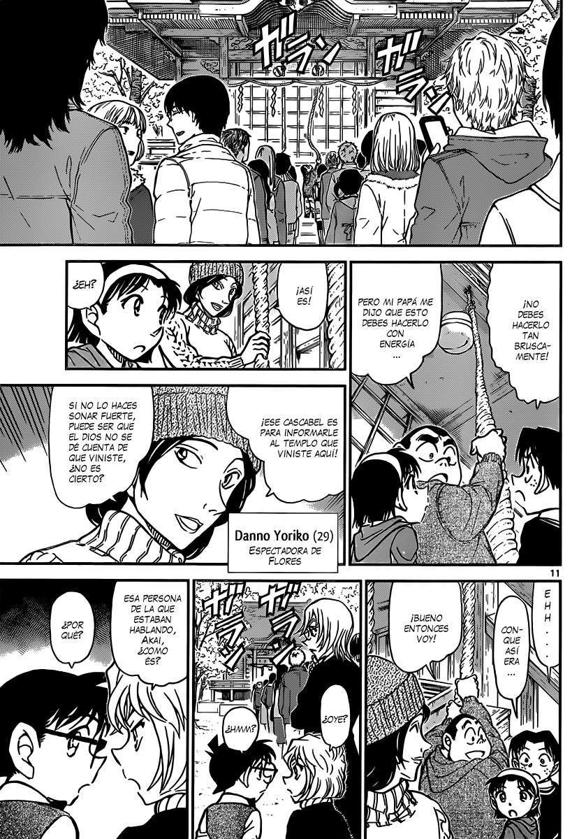 Detective Conan Capitulo 850: El objetivo de Bourbon página 12