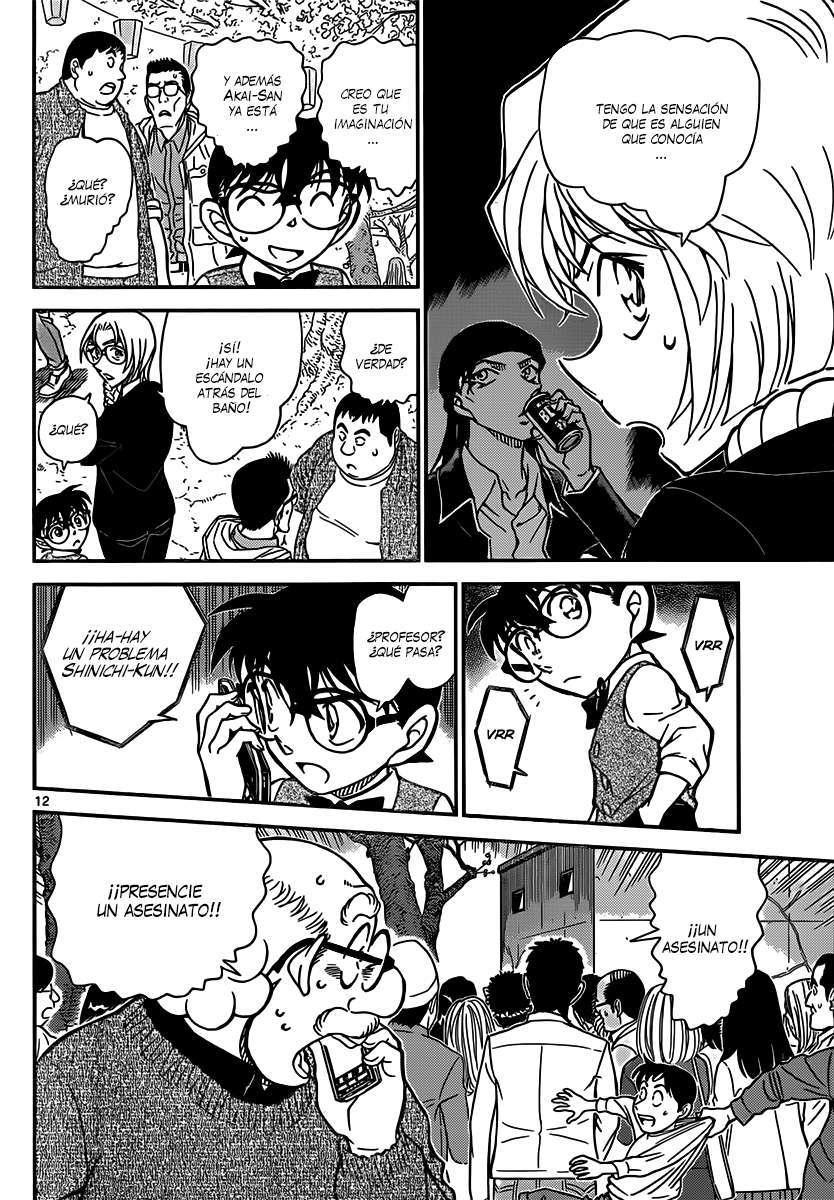Detective Conan Capitulo 850: El objetivo de Bourbon página 13