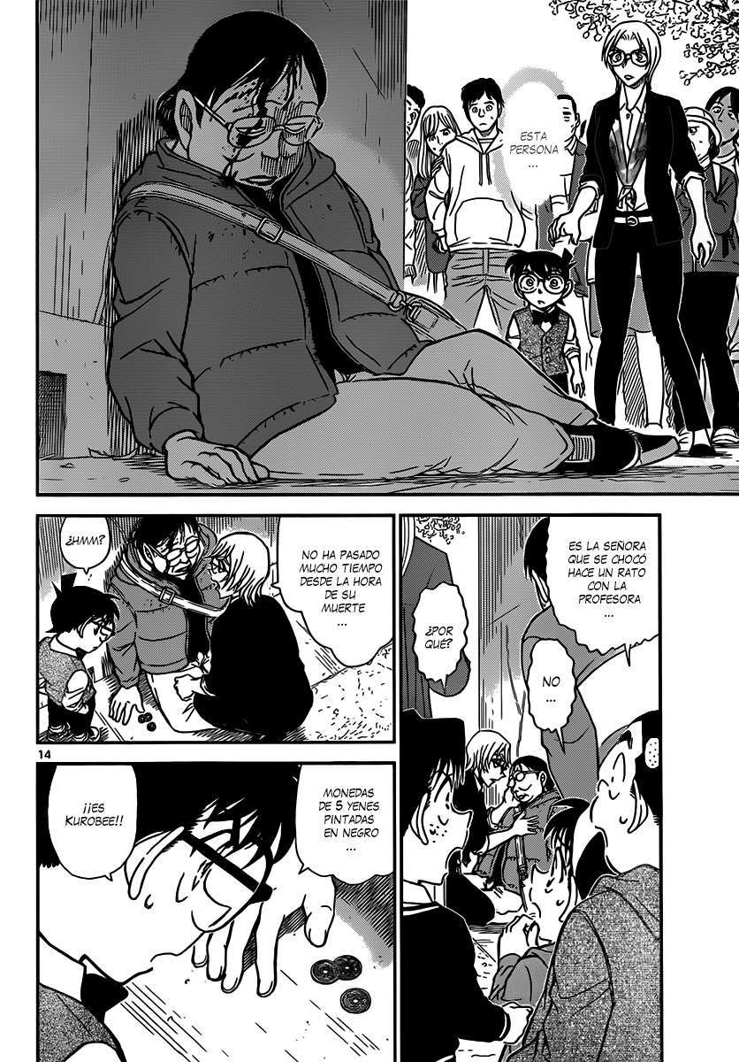 Detective Conan Capitulo 850: El objetivo de Bourbon página 15