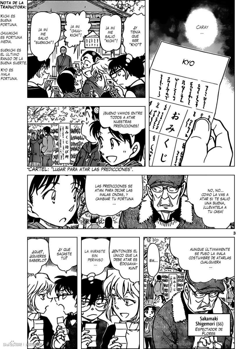Detective Conan Capitulo 850: El objetivo de Bourbon página 4