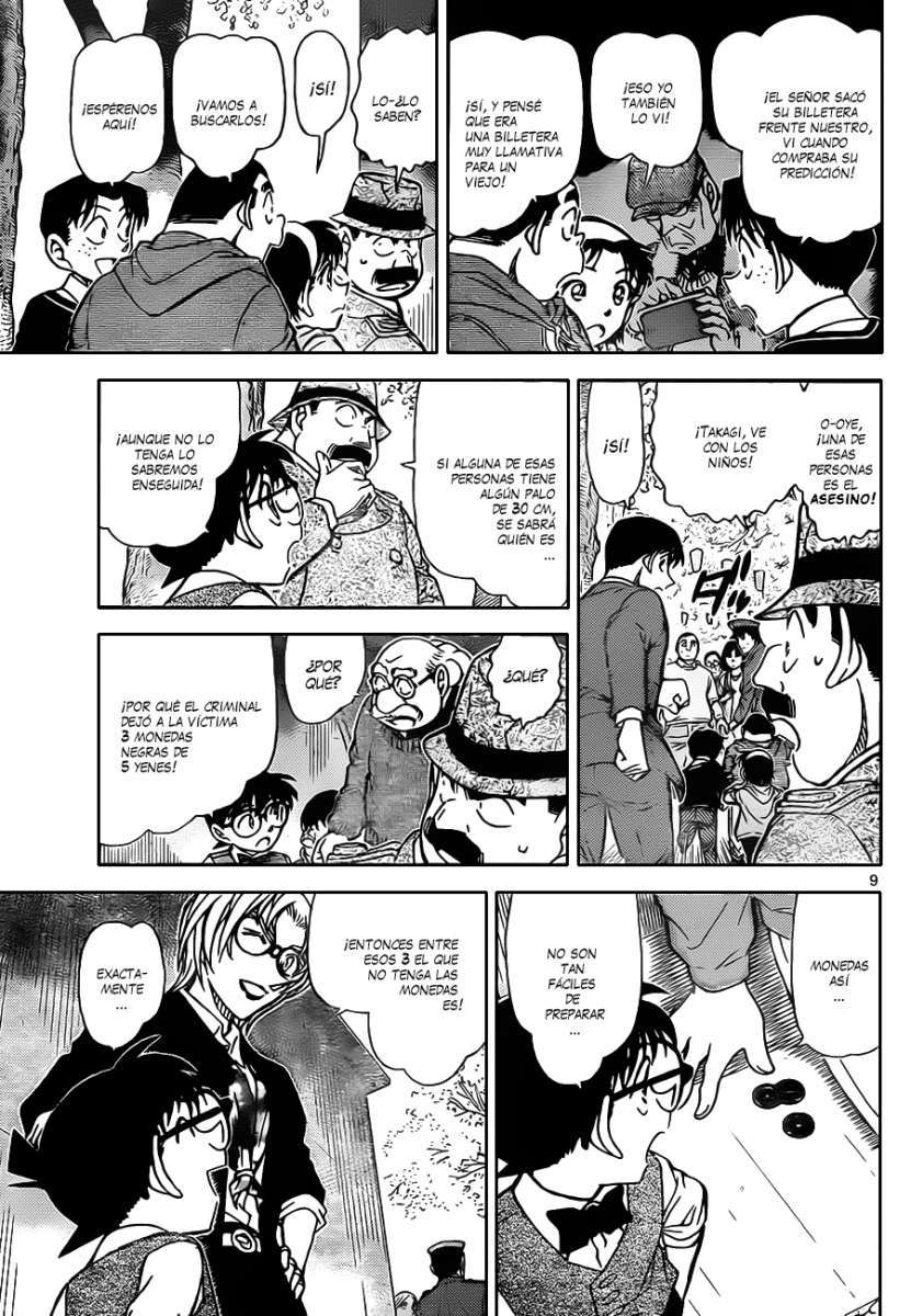 Detective Conan Capitulo 851: Los recuerdos de Jodie página 10