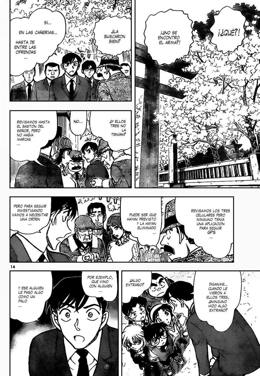 Detective Conan Capitulo 851: Los recuerdos de Jodie página 15