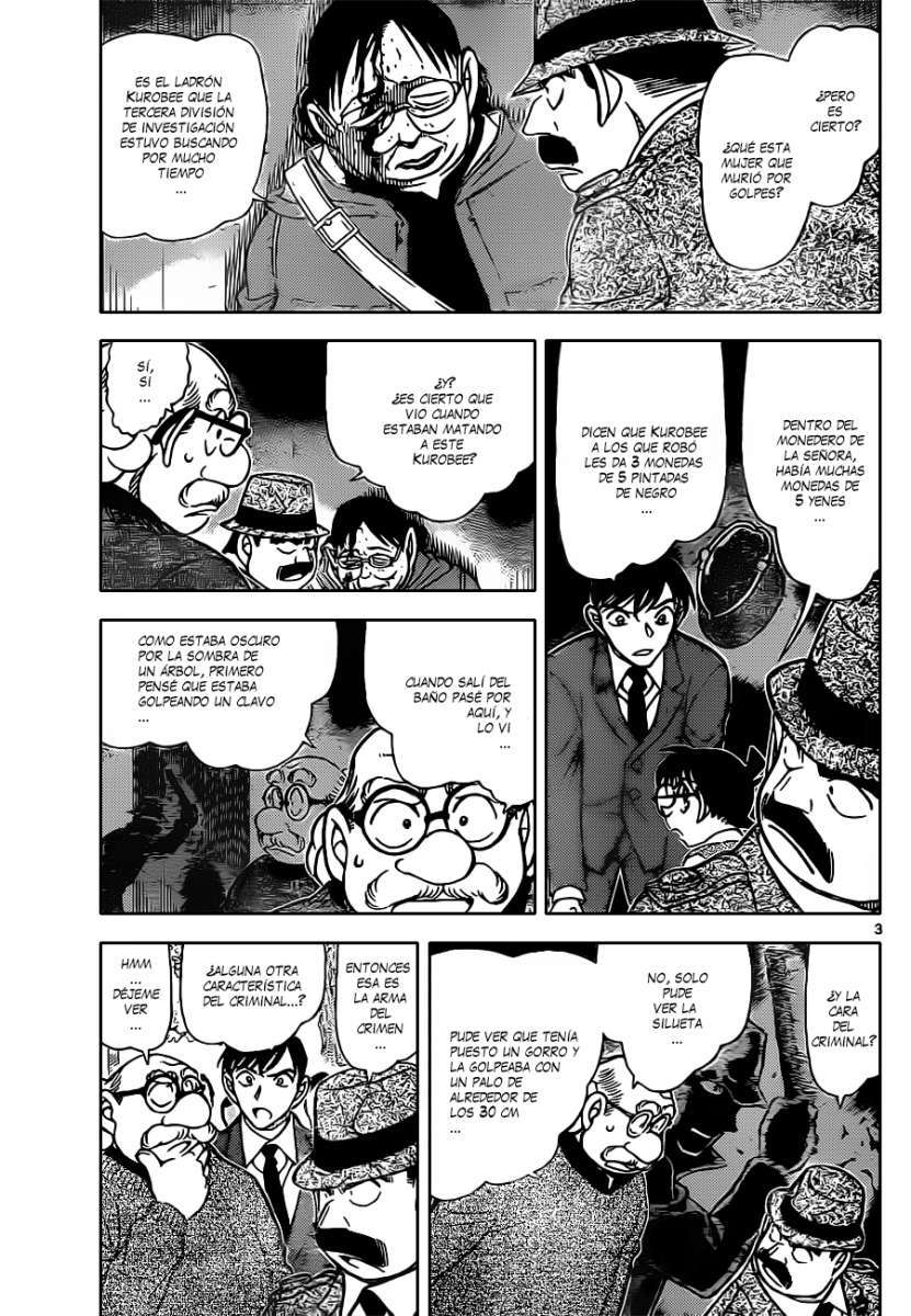 Detective Conan Capitulo 851: Los recuerdos de Jodie página 4