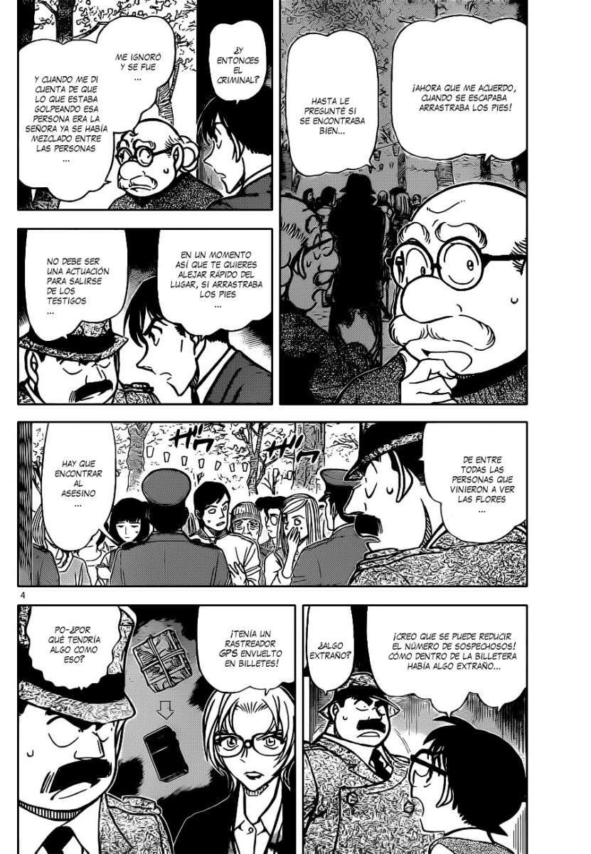Detective Conan Capitulo 851: Los recuerdos de Jodie página 5