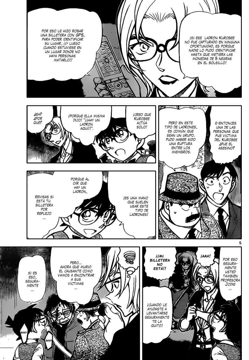Detective Conan Capitulo 851: Los recuerdos de Jodie página 6