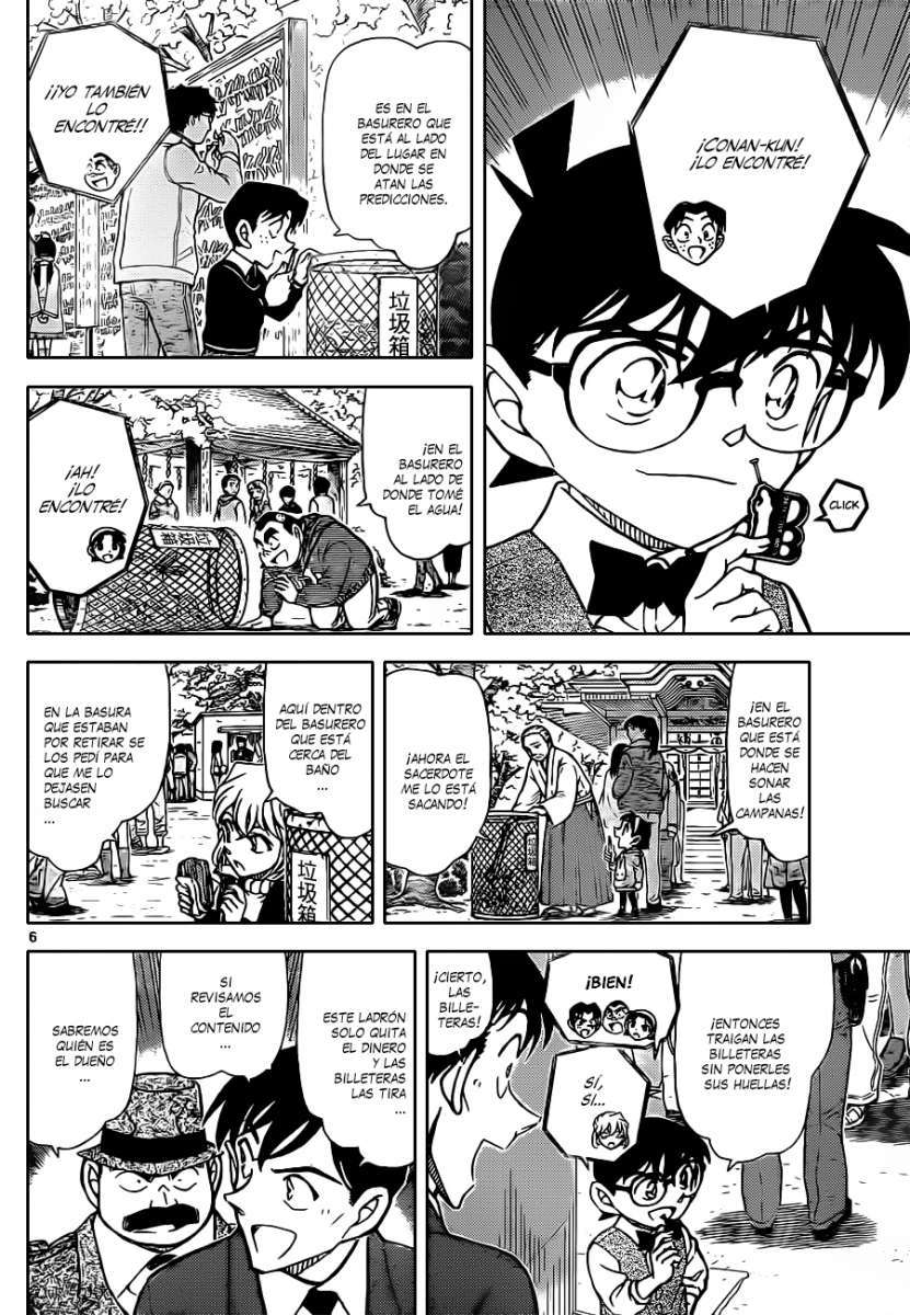 Detective Conan Capitulo 851: Los recuerdos de Jodie página 7