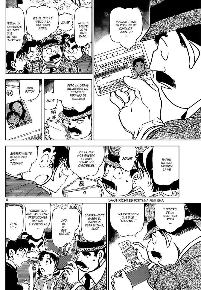 Detective Conan Capitulo 851: Los recuerdos de Jodie página 9