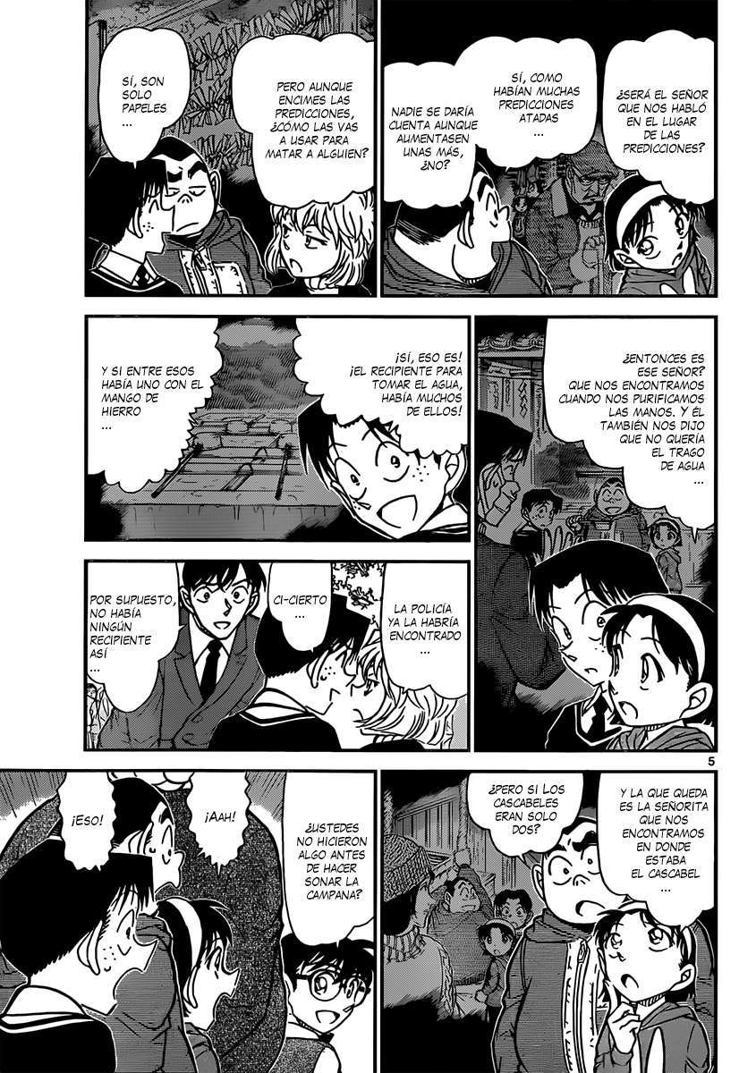 Detective Conan Capitulo 852: Información sobre Akai Shuuichi página 6