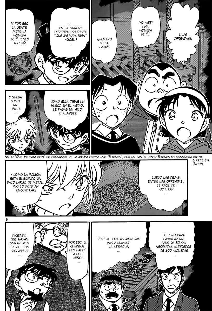 Detective Conan Capitulo 852: Información sobre Akai Shuuichi página 7