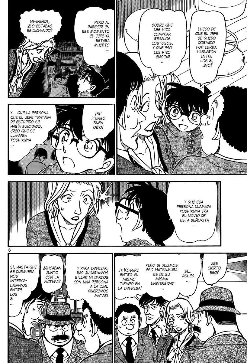 Detective Conan Capitulo 854: Un detective deduce un caso en un bar página 7