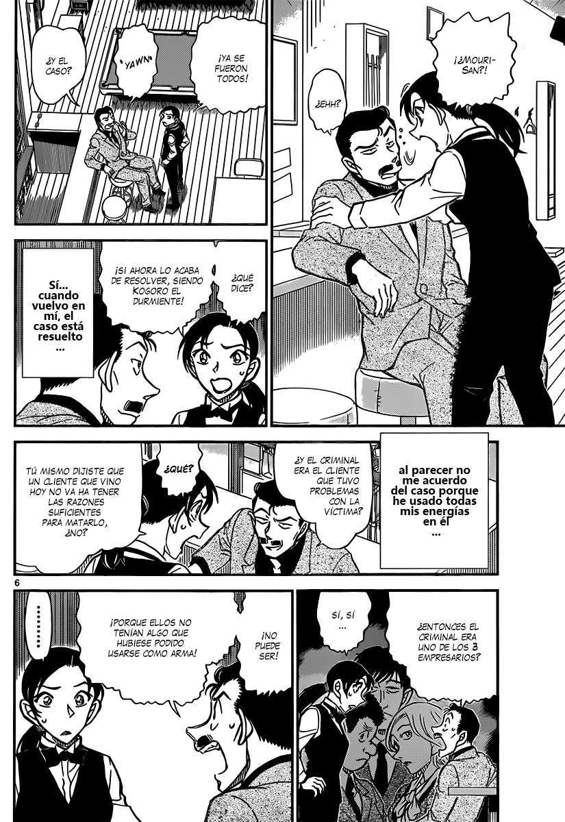 Detective Conan Capitulo 855: Un detective resuelve un caso en un bar página 7