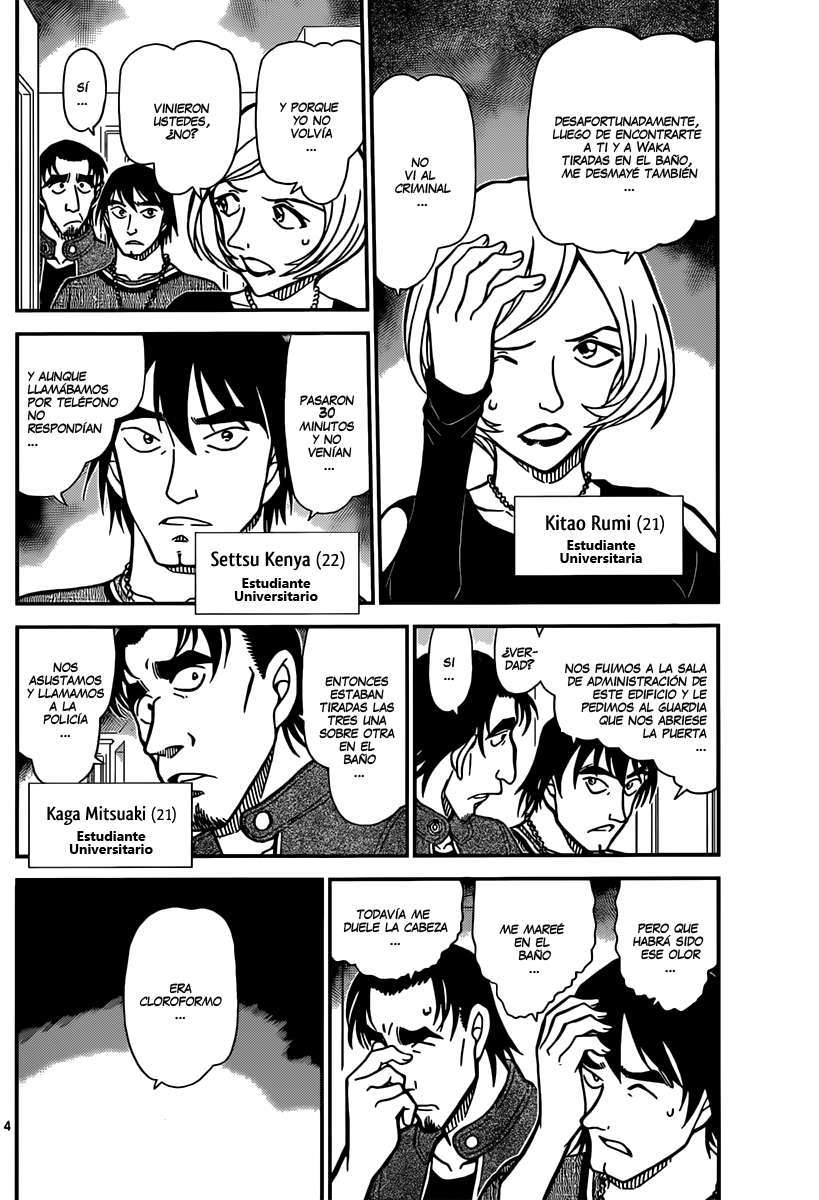 Detective Conan Capitulo 857: Mi deducción página 5