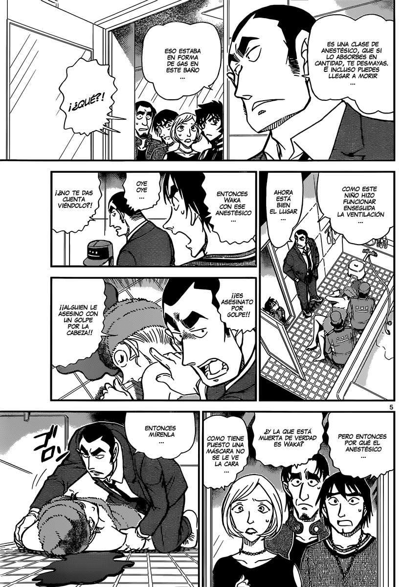 Detective Conan Capitulo 857: Mi deducción página 6