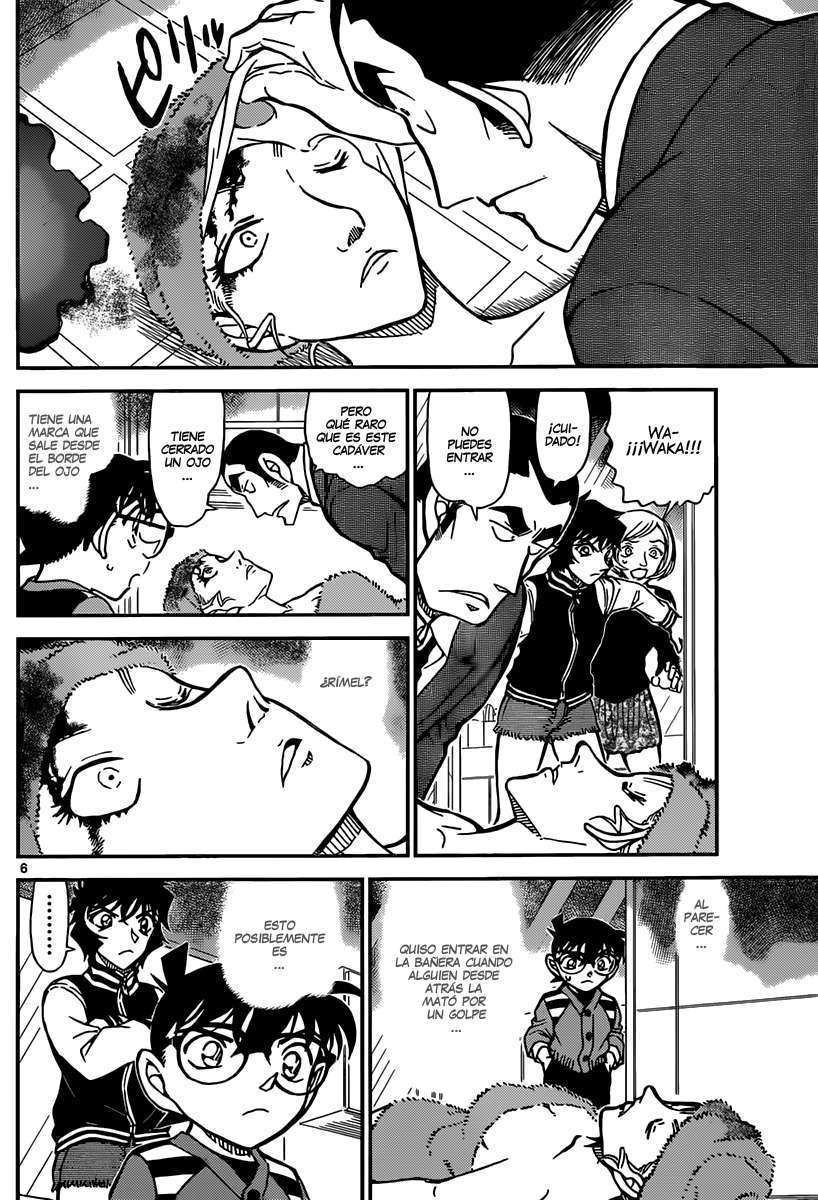 Detective Conan Capitulo 857: Mi deducción página 7