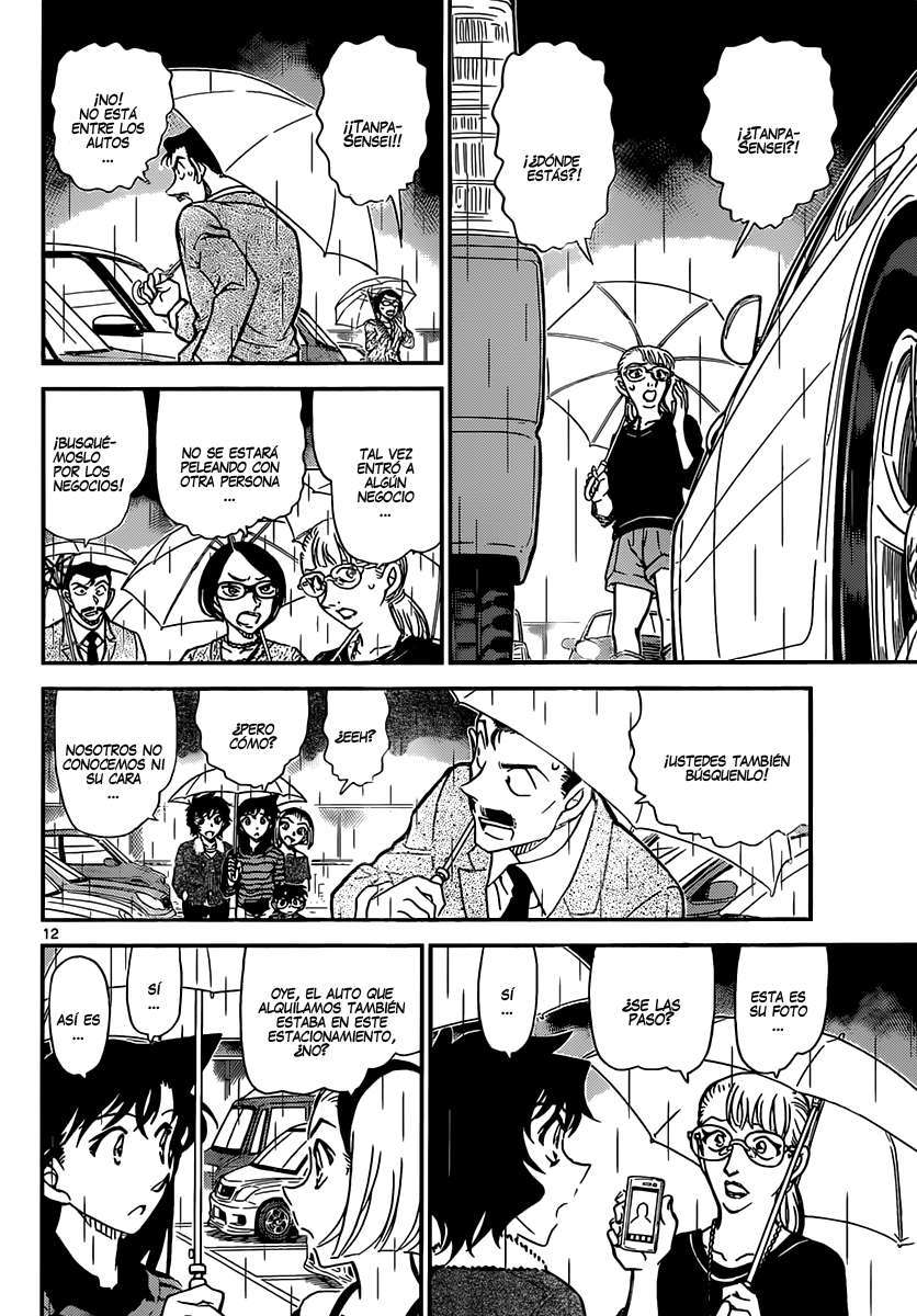 Detective Conan Capitulo 859: Jeet Kune Dou vs Karate página 13