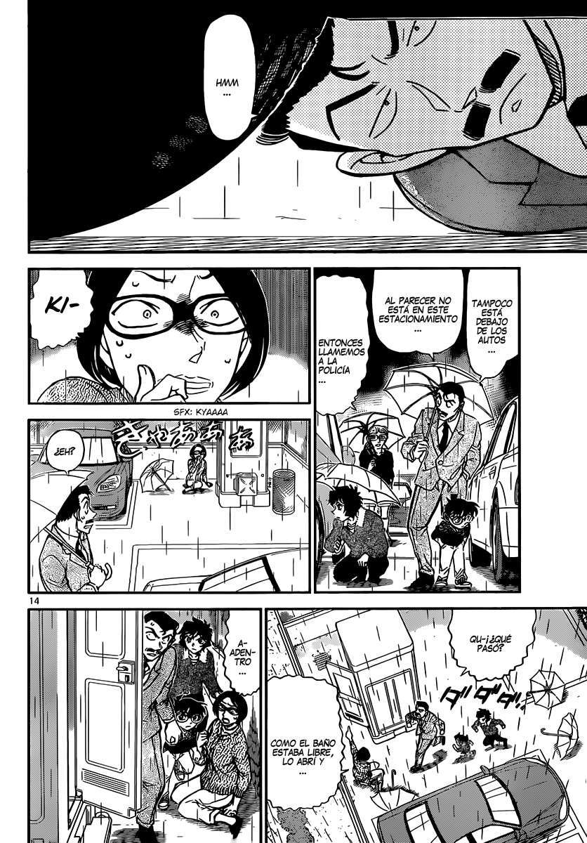 Detective Conan Capitulo 859: Jeet Kune Dou vs Karate página 15