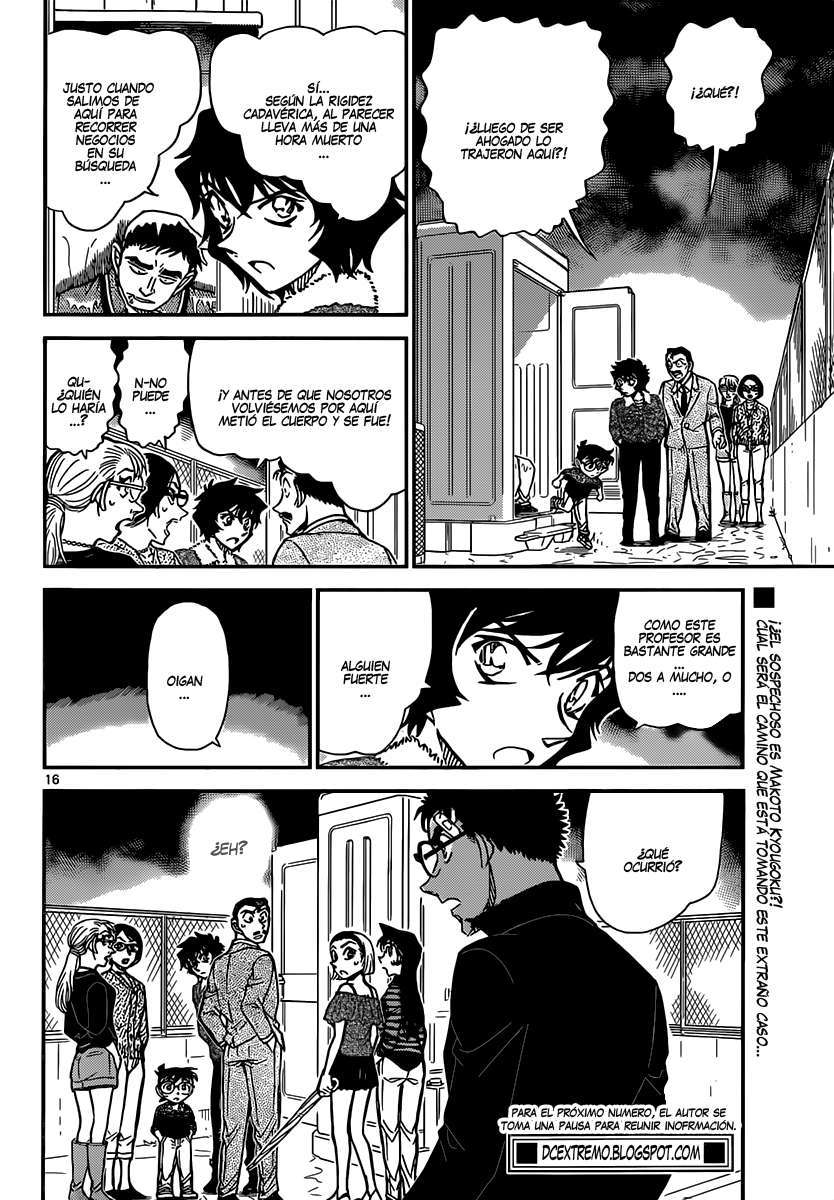 Detective Conan Capitulo 859: Jeet Kune Dou vs Karate página 17
