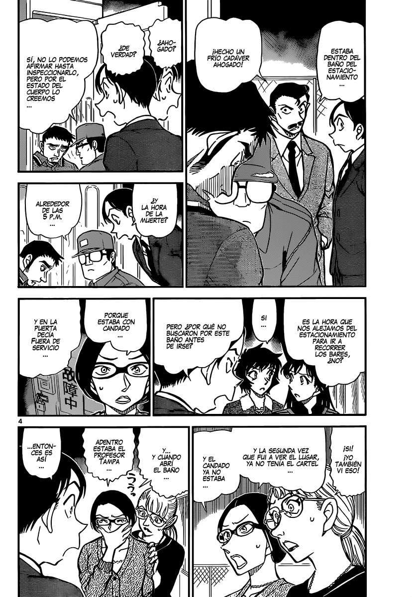 Detective Conan Capitulo 860: El olor a keroseno página 5