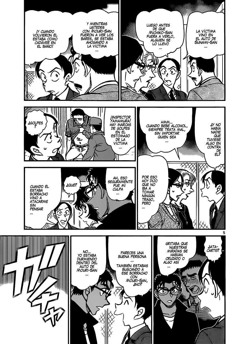 Detective Conan Capitulo 860: El olor a keroseno página 6