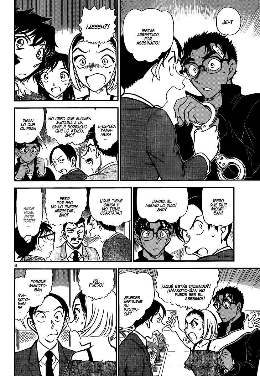Detective Conan Capitulo 860: El olor a keroseno página 7