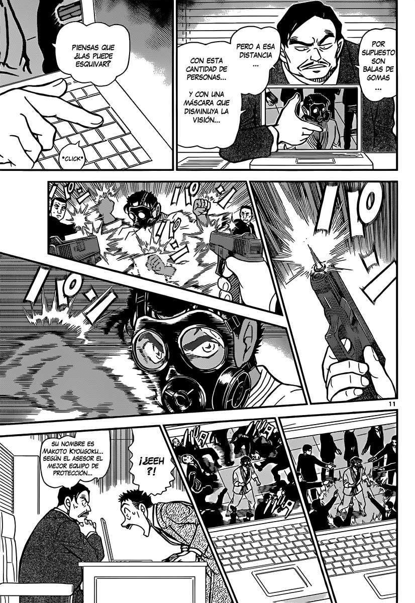 Detective Conan Capitulo 862: Muro de Hierro página 12
