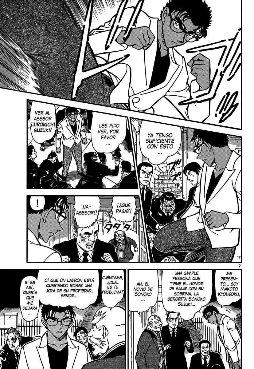 Detective Conan Capitulo 862: Muro de Hierro página 8