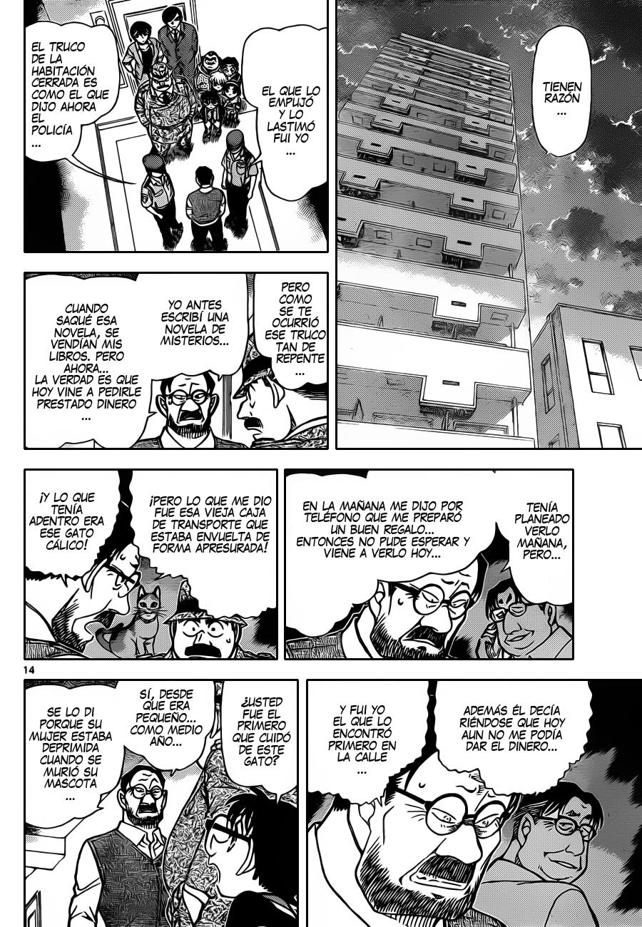 Detective Conan Capitulo 868: Gato de la suerte página 15
